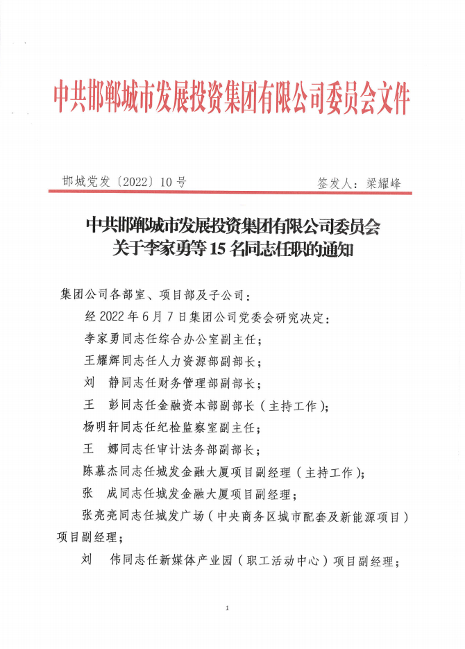 微信截圖_20220621100515.png